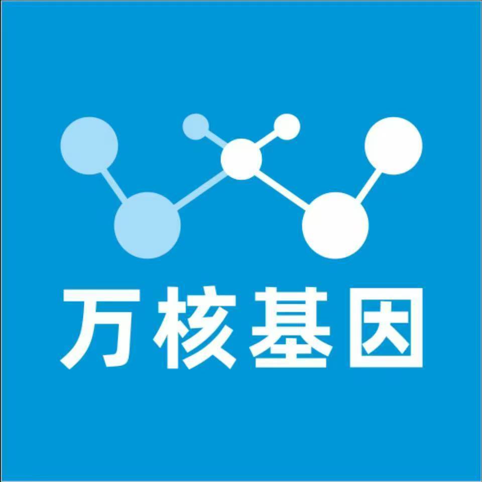 漯河源汇区万核DNA亲子鉴定中心